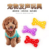 Colorful toy, makes sounds, pet, factory direct supply