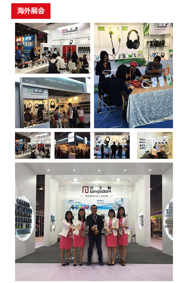 公司简介详情-中文_06