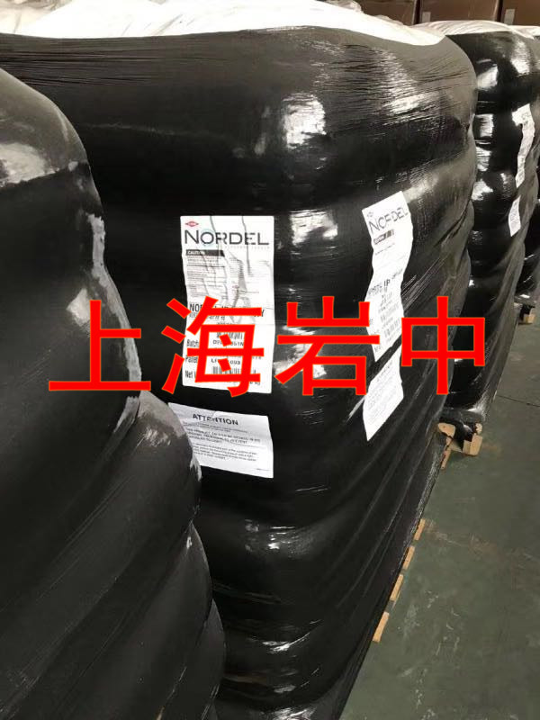 美国陶氏三元乙丙橡胶4770R，陶氏4770R,可零出