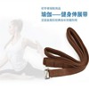 Iyengar Yoga stretch band Yu Jia Sheng Tensile band Yoga Academy