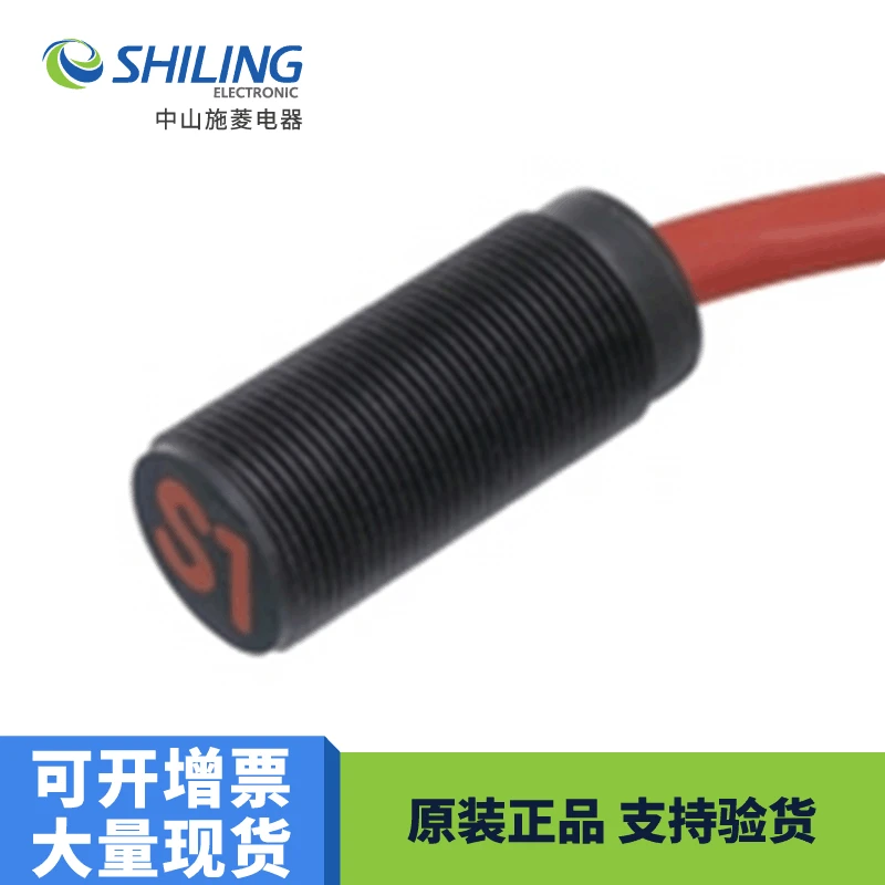 EDM ultrasonic sensor NJ8-18GK-SN 8VDC