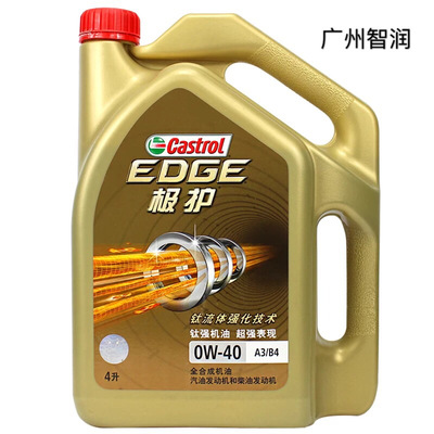 Castrol SN Fully synthetic motor oil 0W-40 4 liters loaded Automotive lubricants
