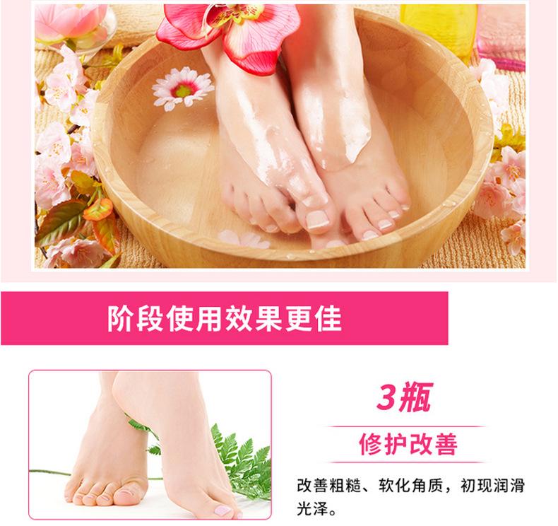 肌肤衣玫瑰美足膜-详情页_10
