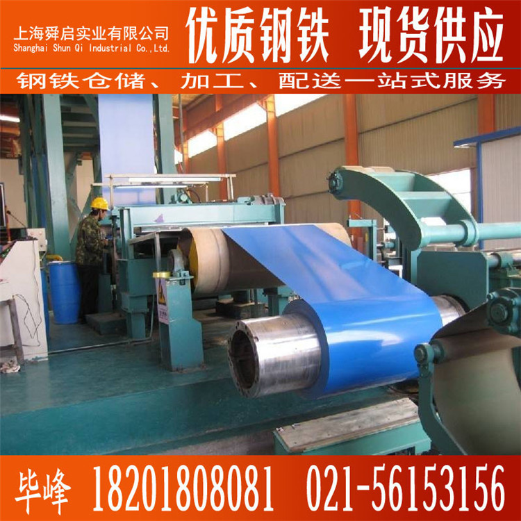 销售宝钢氟碳铁青灰彩钢卷 象牙白氟碳卷TDC51D+AZ