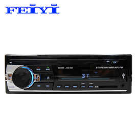 爆款 车载蓝牙mp3 U盘汽车收音机 汽车音响插卡机JSD520 厂家直销