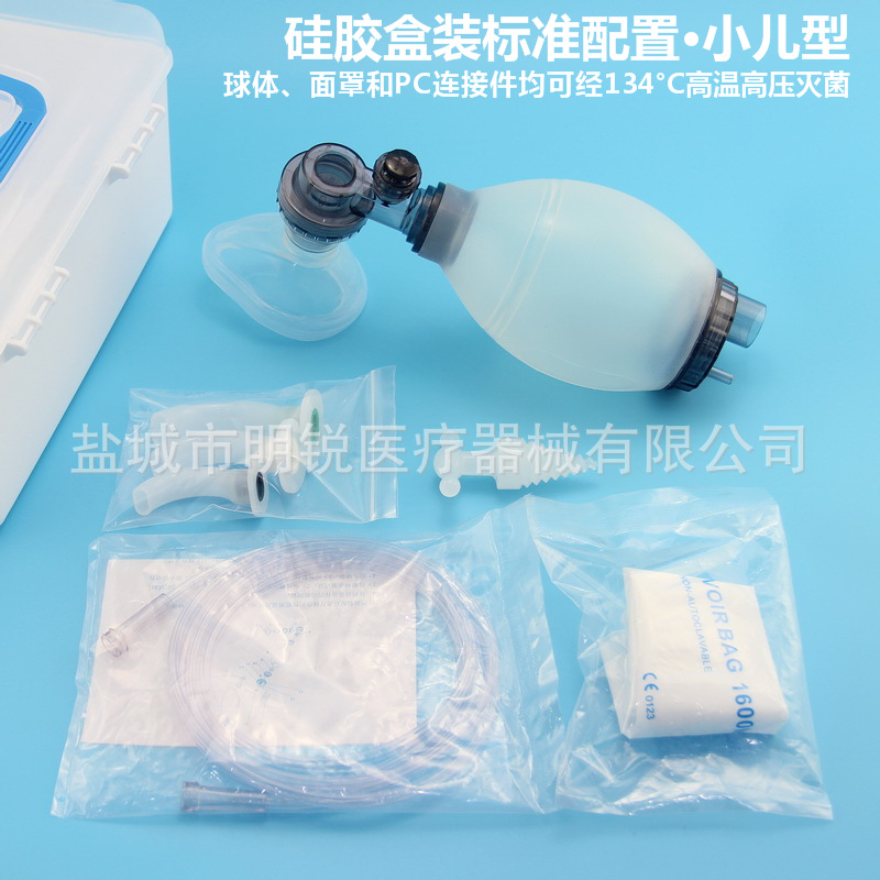 硅胶-小儿型.jpg