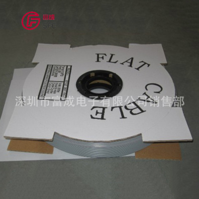 direct deal 2651 grey 26pin LCD cable 2.54IDC texture of material computer Cable wholesale