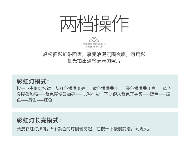 海豚彩虹夜燈詳情PSD_13