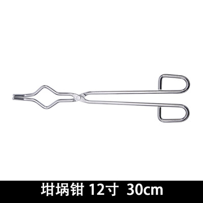 laboratory 304 Stainless steel Crucible tongs 14 inch 35cm 304 Stainless steel