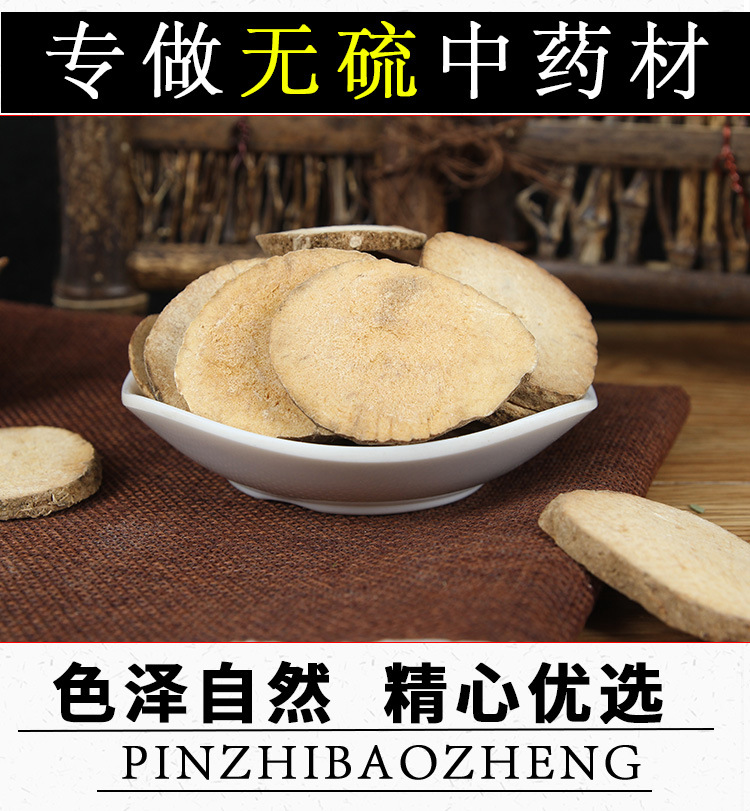 Ze Xie Slices (Alisma orientale) — Dried Food-Herb Rhizome, 500g key features