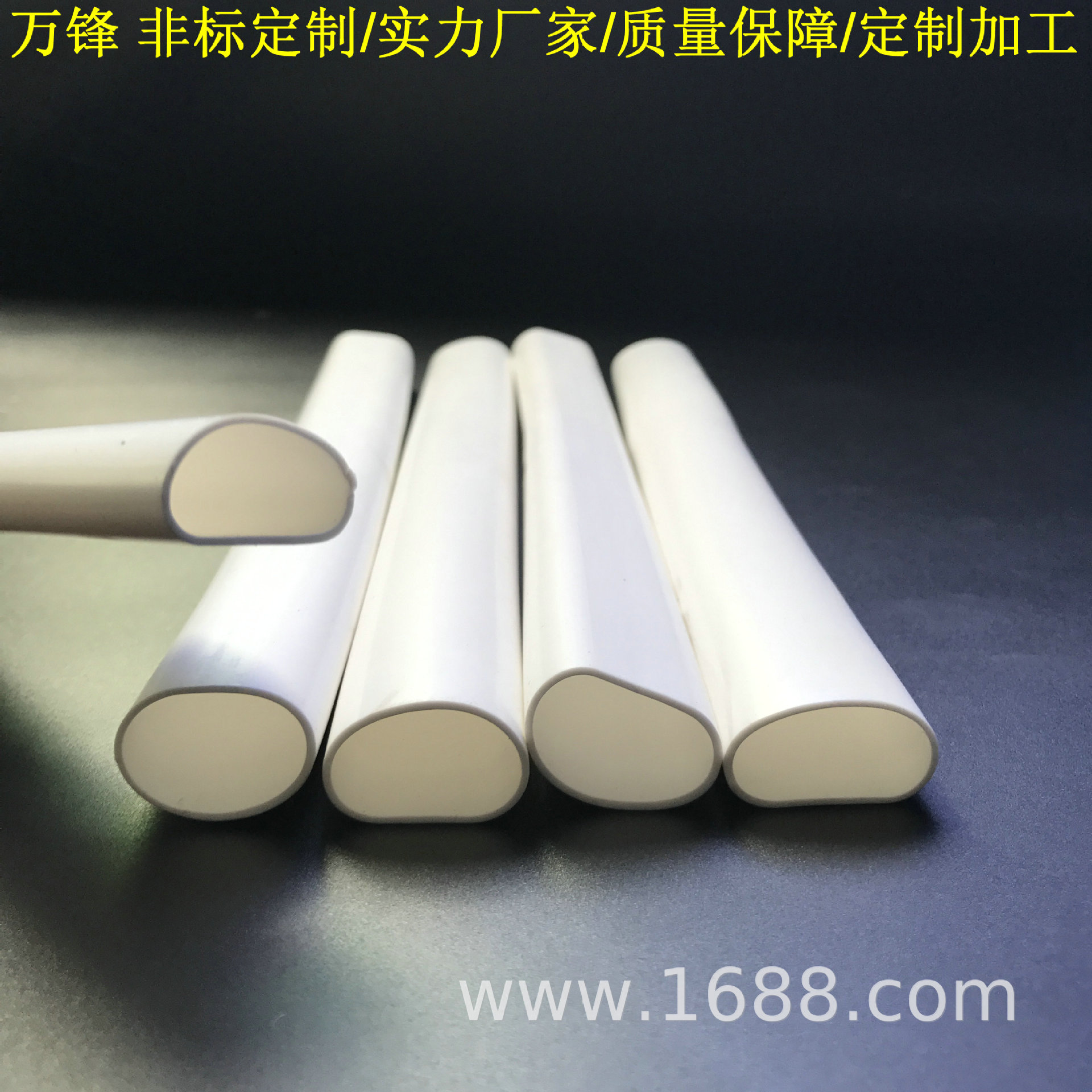 LED软灯条套管乳白色硅胶导光条 霓虹灯带防水套管 LED灯饰配件