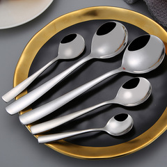 P001 Stainless Steel Spoon High-Grade Thick Polished Round Coffee Spoon Dining Spoon Tableware Gift, Supports Logo
