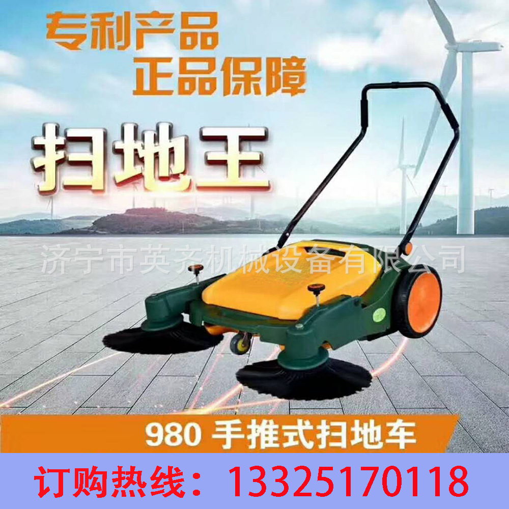 【厂家直销】江苏盐城清扫宽度1米清扫粉尘树叶烟头手推式扫地车|ms
