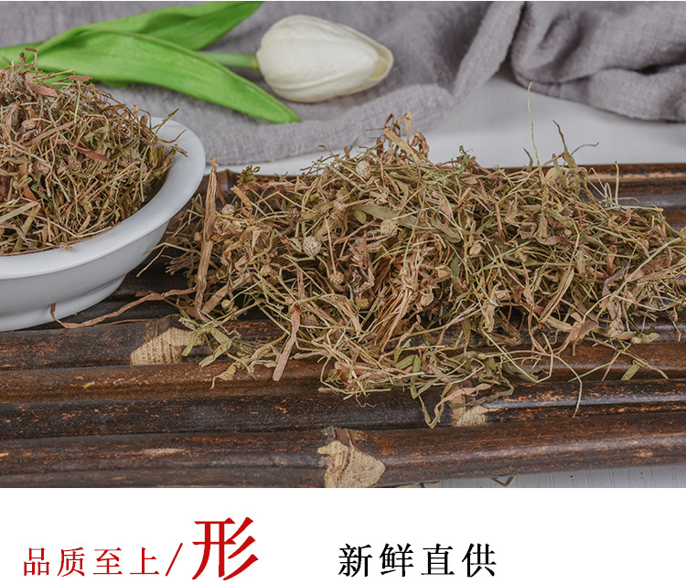 Gu Jing Cao (Eriocaulon buergerianum) — Dried Food-Herb Flower Heads, 500g key features