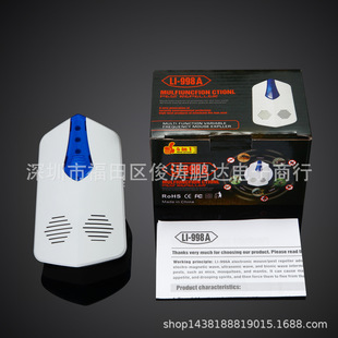 Frequency Conversion Double Horn Ultrasonic Electronic Pest Repeller Mouse Repeller Mosquito Repellent Electromagnetic Wave