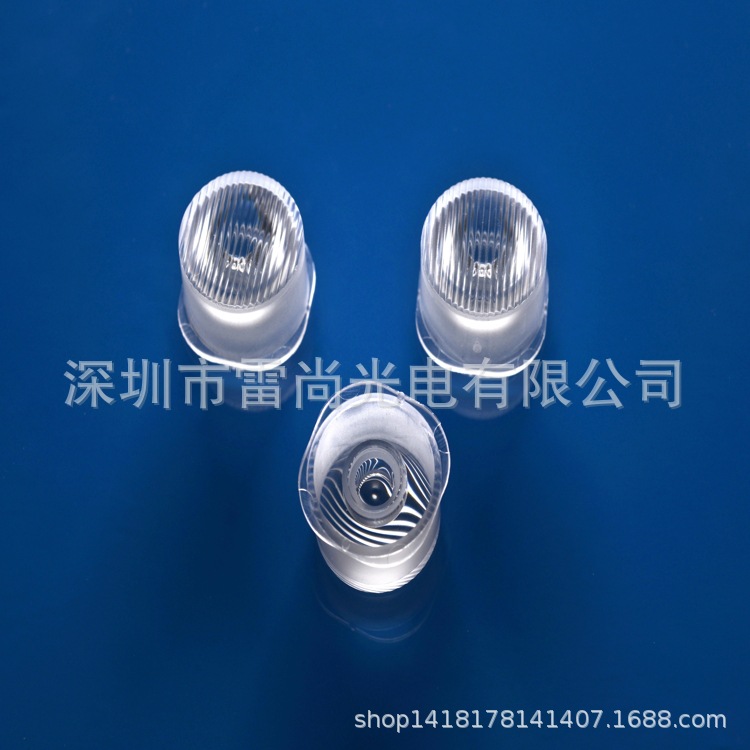 LED透镜 21.5条纹防水透镜  爆款   厂家直销