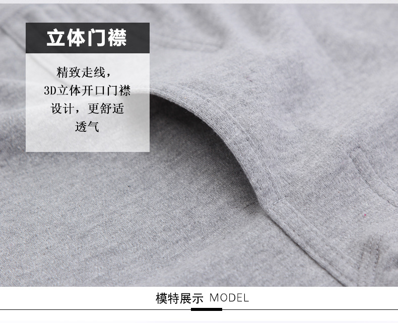 华伦天奴男士全棉_10_06