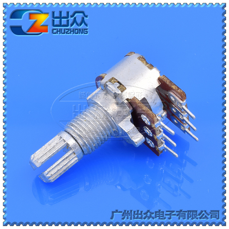 工厂 125G双联B1K~B1M电位器直脚