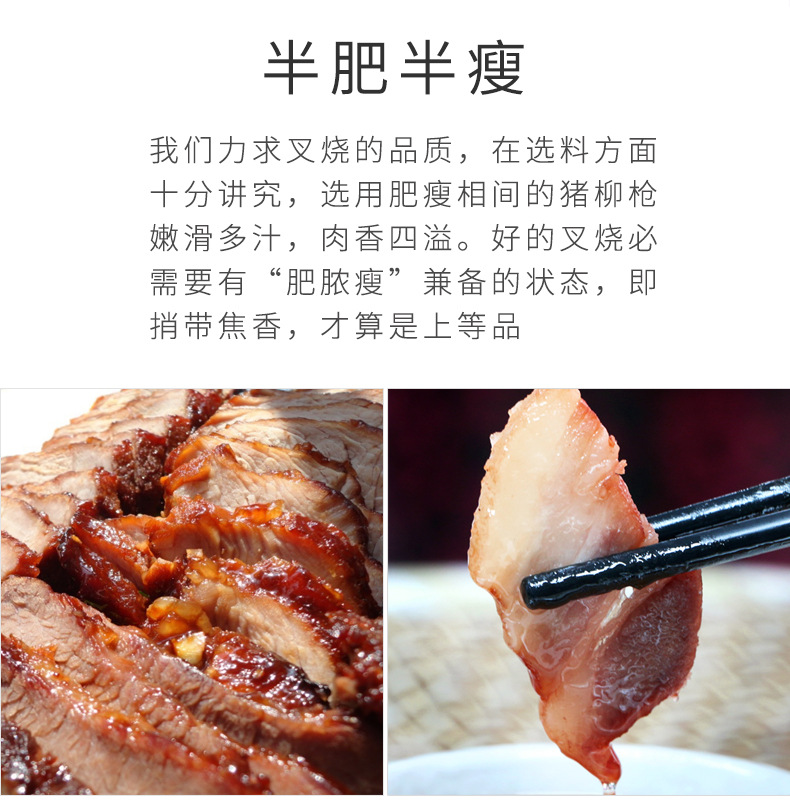 叉烧肉_05.jpg