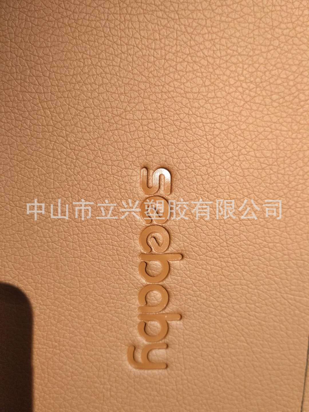 电压印花凹凸印皮革压印皮革凹凸压印皮革压印魔术贴印刷pvc压印