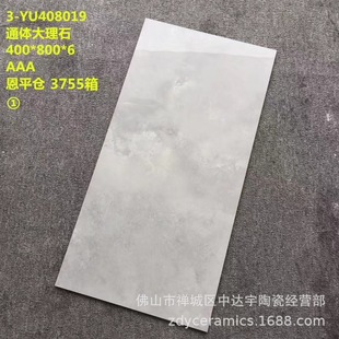 ��S���b����400x800mm�а�ͨ�w����ʯ�ɴu��������u�ɴuԡ����u