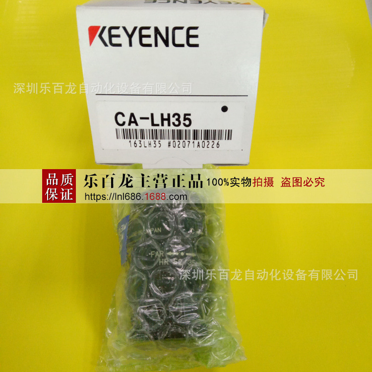 基恩士镜头CA-LH35 全新原包装现货 十价格好