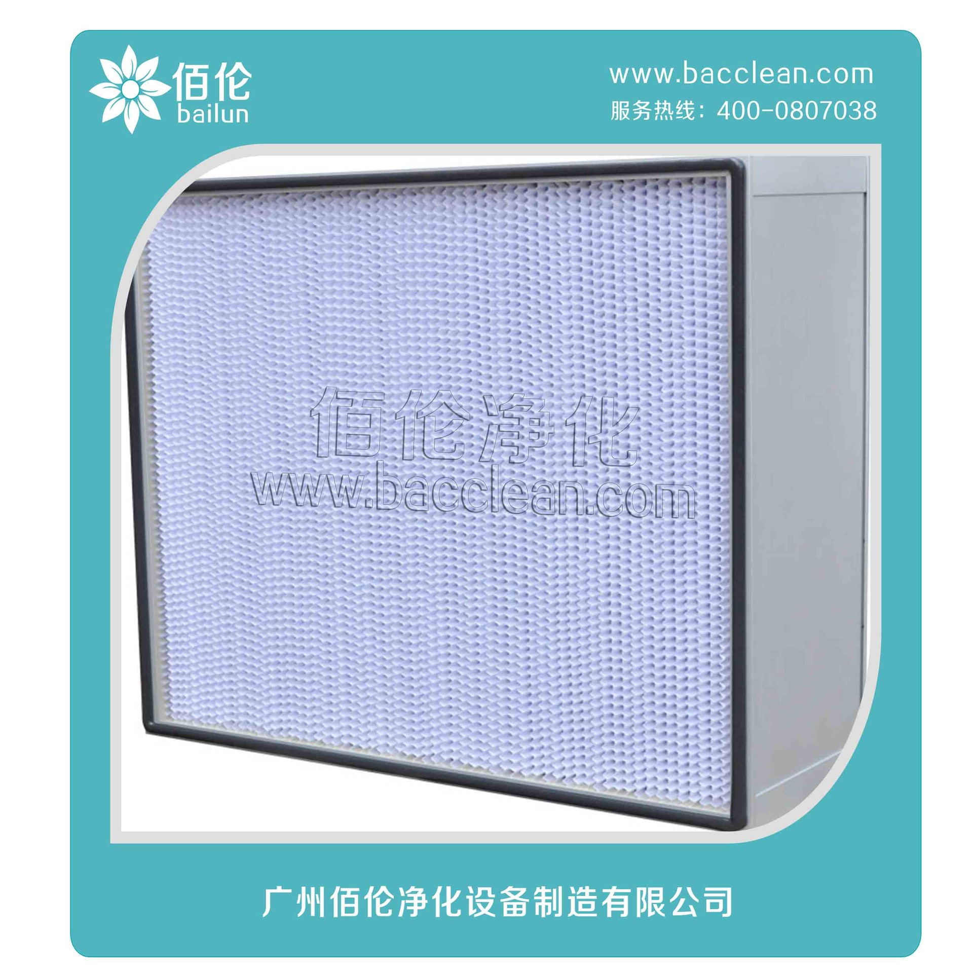 百色高效过滤器厂家