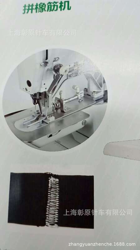 Elastic band splicing machine computer X-punching frame knotting machine waistband elastic band Bright root belly contracting belt knotting machine Elastic band splicing machine computer X-punching frame knotting machine waistband elastic band Bright root belly contracting belt knotting machine