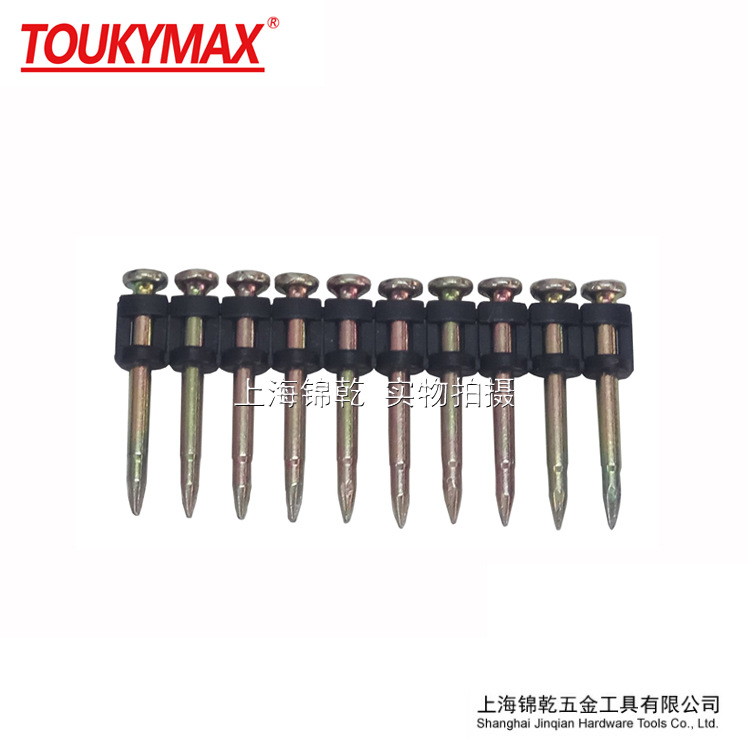 台湾TOUKYMAX东畸气钉枪钉子3.05*38塑排钢钉/连发射钉/瓦斯钉-阿里巴巴