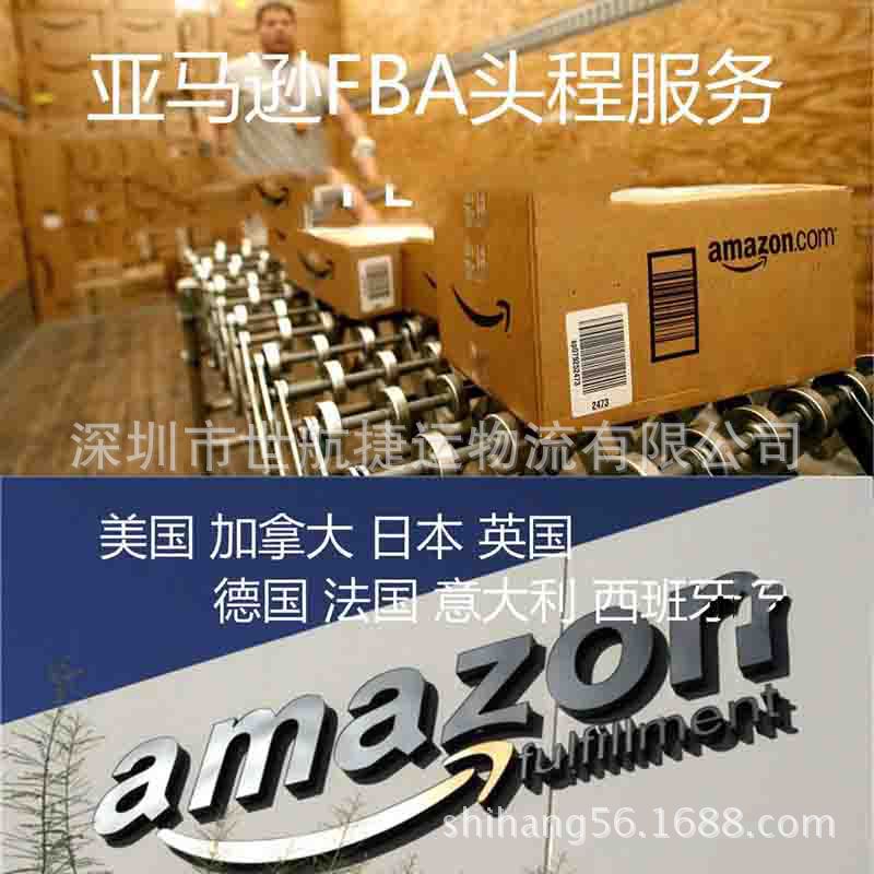 深圳到美国专线 国际快递美国空运海运双清包税到门 时效快价格优|ms