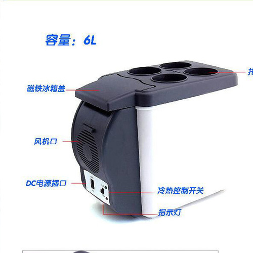6L Car Refrigerator Portable Mini Refrigerator Dual-Purpose Vehicle Home Cool & Cold Freezer
