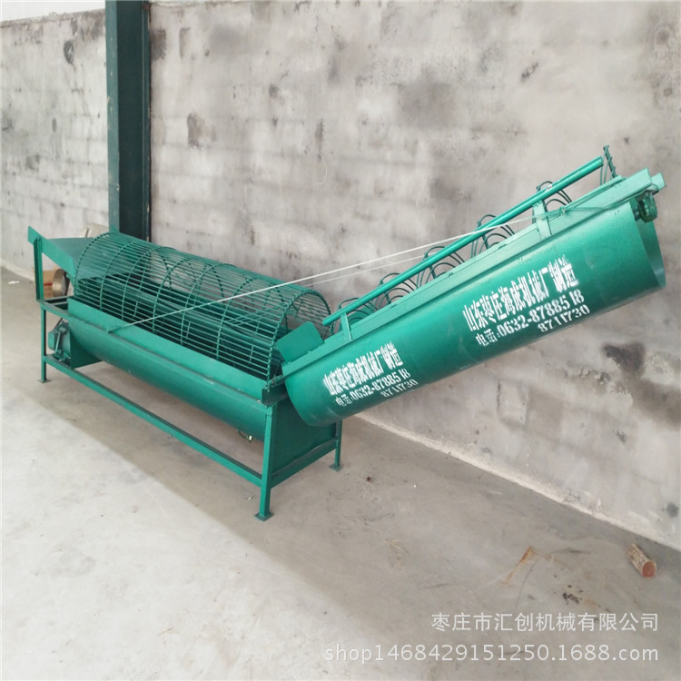 自动上料洗薯一体机  二次过滤淀粉机 全套淀粉加工设备