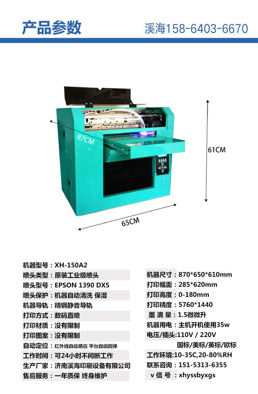 8556416509_962952745