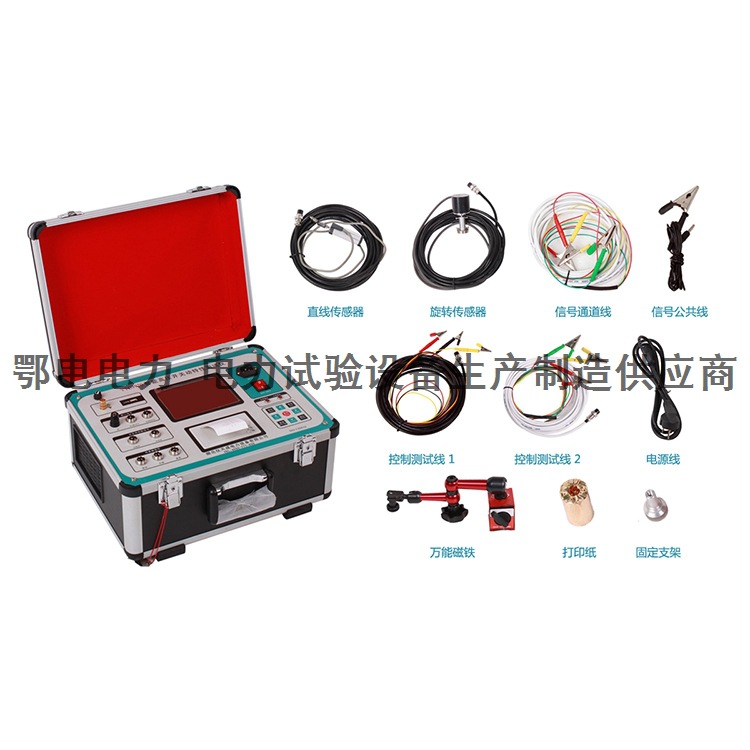 高压开关机械特性测试仪12