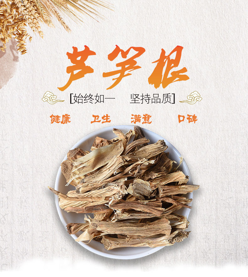 Shi Diao Bai Root (Asparagus officinalis) — Dried Dao-Di Herb, Sulfur-Free, 500g overview