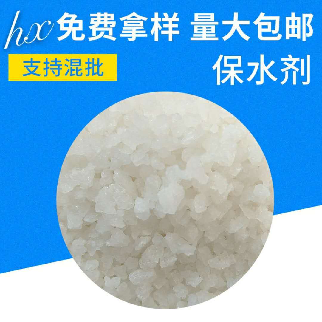 农林保水剂25kg农用抗旱保水保肥园林果树土壤节水植物保苗绿化