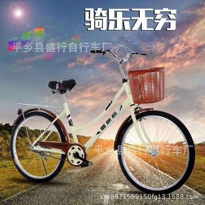 厂家供应24\26寸自行车淑女轻便自行车公路车通勤男女式成人车|ru