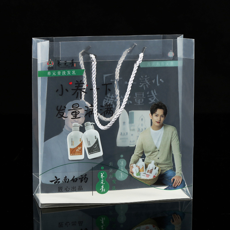 PVC手提袋LOGO创意塑料礼品袋手提PVC塑料袋