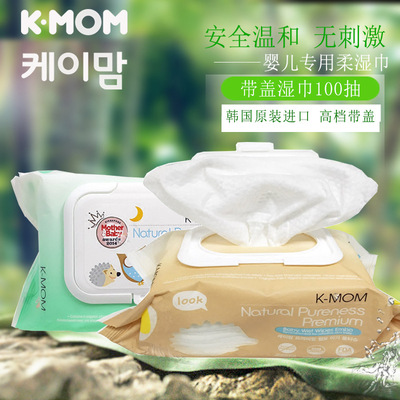 韩国K-MOM婴幼儿湿纸巾柔花款婴儿湿巾柔肤- 高档-带盖100p 批发