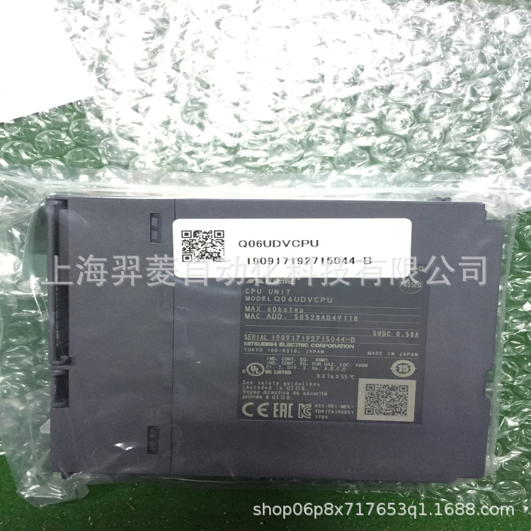 三菱Q06UDVCPU全新原装Q系列PLC现货供应 三菱,Q06UDVCPU,Q系列PLC,模块,Q系列模块