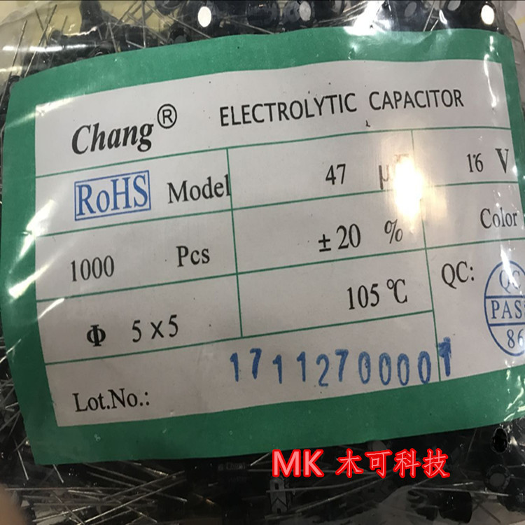 16V47UF 体积5*5 47UF16V 华威直插电解电容Chang 厂家直销