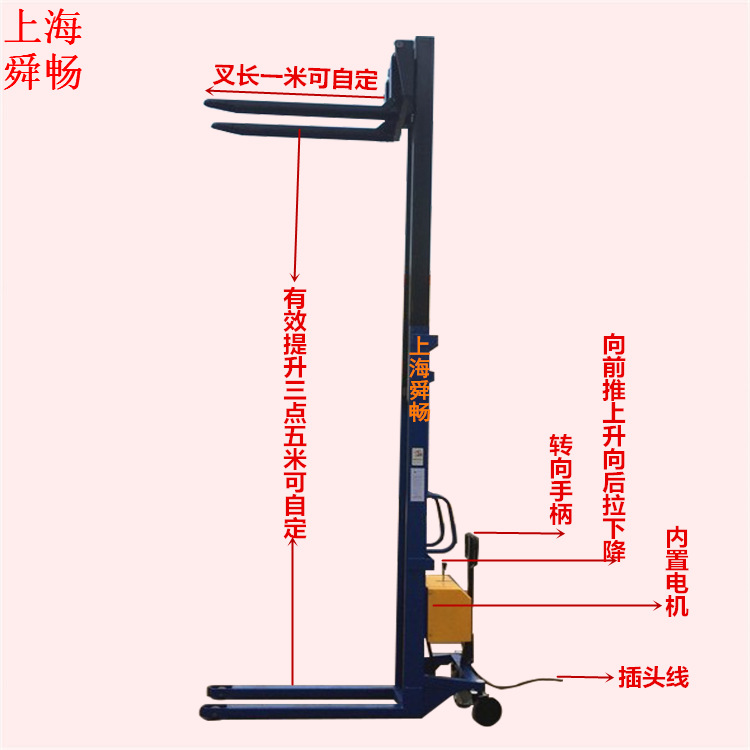 厂供插电式半电动堆高车 简易型电动装卸搬运车 半电动升降叉车