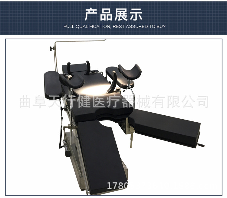 综合电动手术台_09.jpg