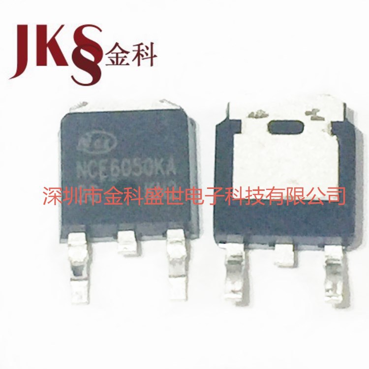 NCE新洁能代理 NCE65R360U TO-263 650V 11A MOS管场效应原装现货