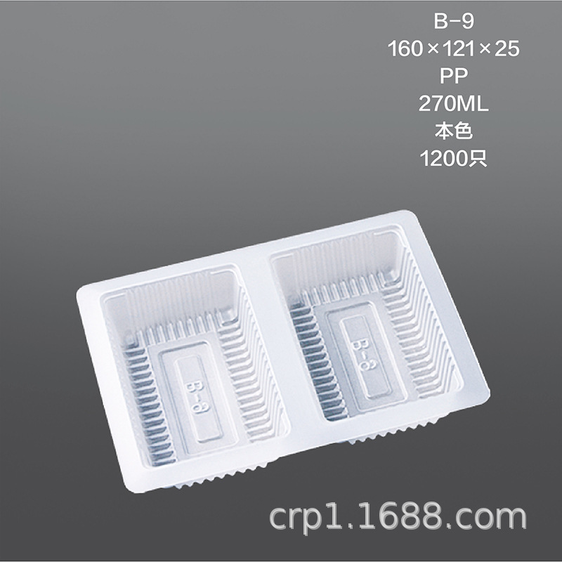 一次性魔芋盒/可封口塑料盒/PP生鲜食品包装盒/冷食品盛放盒