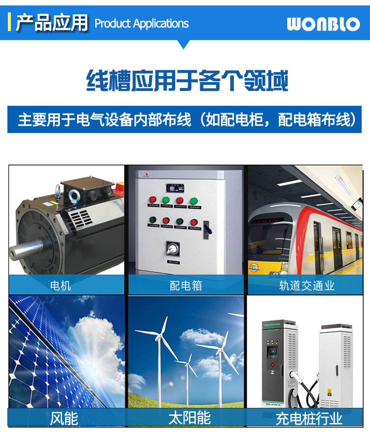 开口PVC细齿线槽100*100mm 阻燃明装线槽 配电行线槽护线槽可定做 走线槽,行线槽,环保线槽,PVC线槽,阻燃线槽