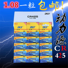 电子浮漂电池cr425电池鱼漂 电子浮漂电池夜光漂电池电子鱼漂浮漂