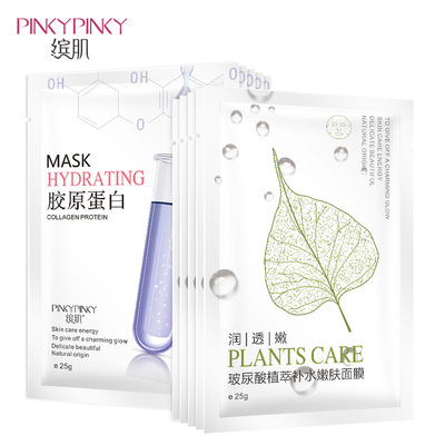 Plantronics muscle collagen protein Stock solution silk Facial mask 10 Moisture replenishment Manufactor Direct selling Skin care products