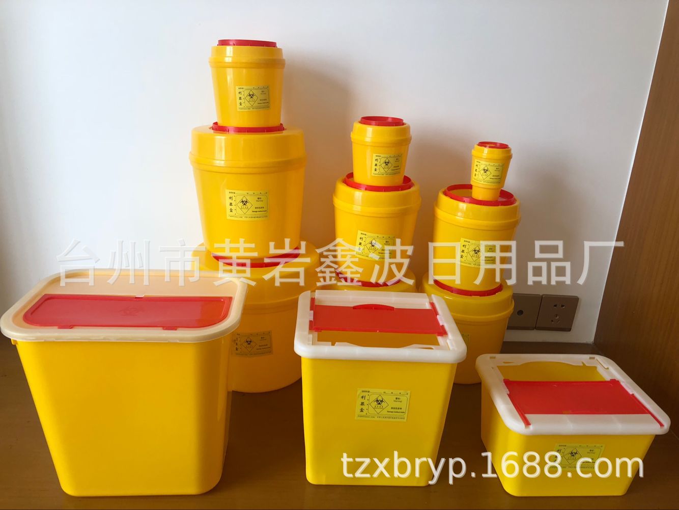 小号医疗利器盒 黄色圆形利器盒0.5L医院诊所医疗锐器盒垃圾桶