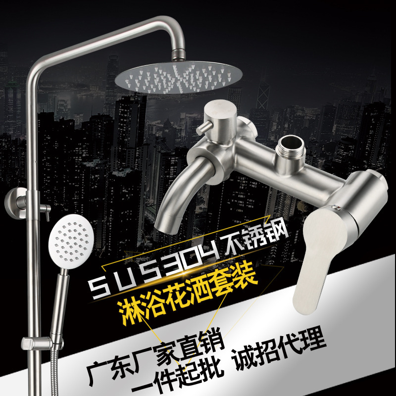 Factory direct 304 stainless steel small apple shower set can lift hot and cold shower set